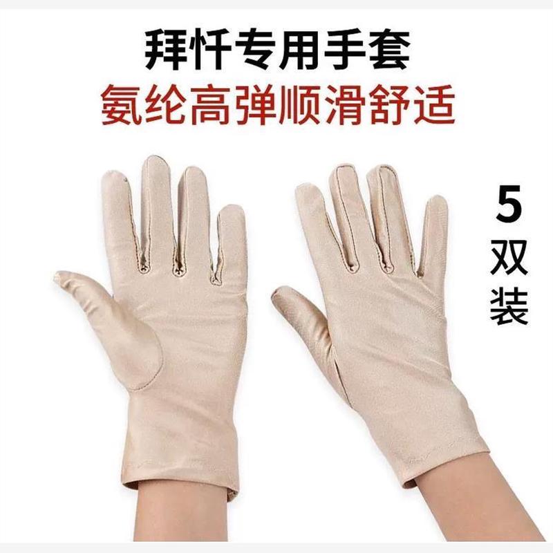 拜佛磕大头氨纶手套108拜大拜忏的手套跪拜护膝垫大礼拜专用手套