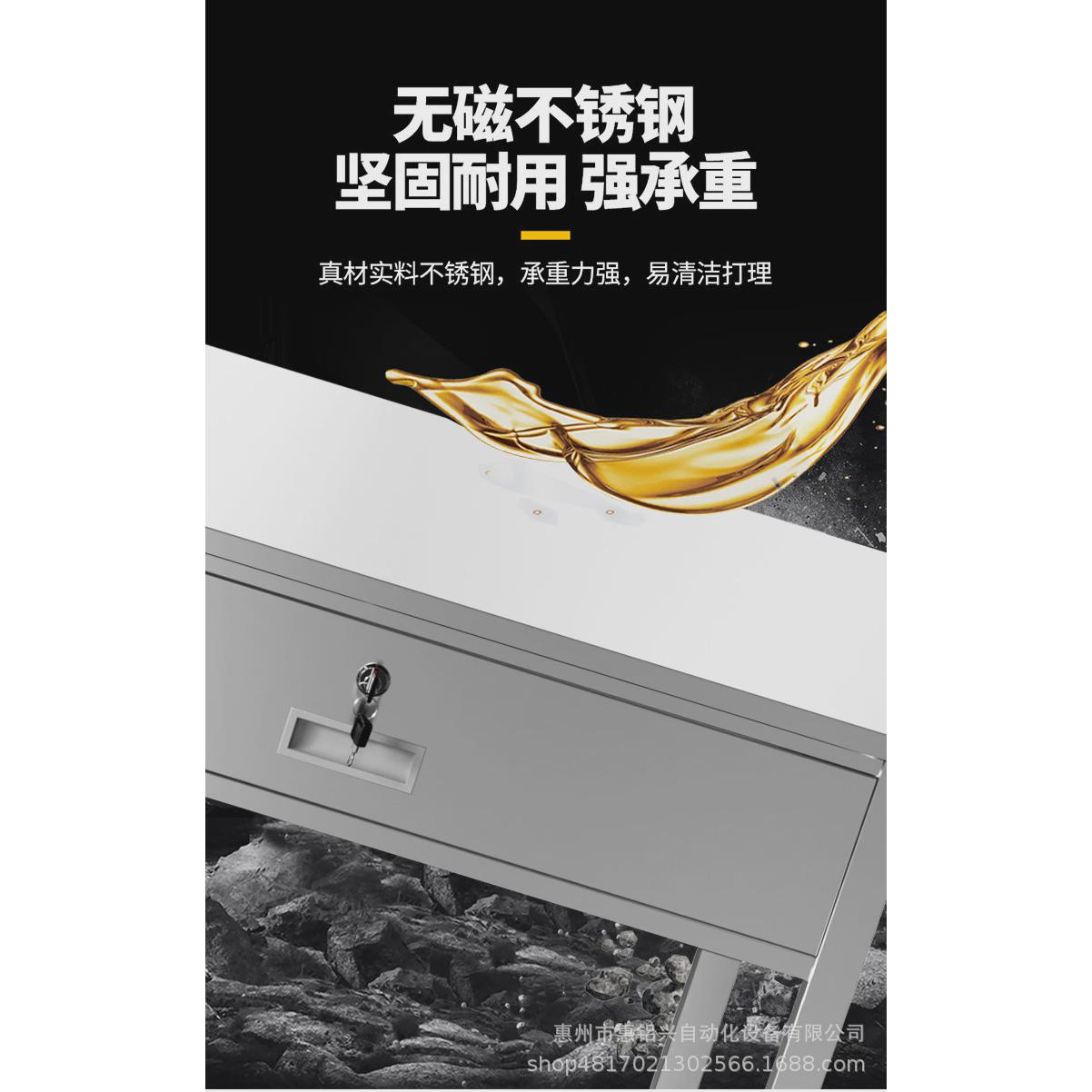 定制304不锈钢工作台无尘实验室车间操作台流水线工作桌包装台图片