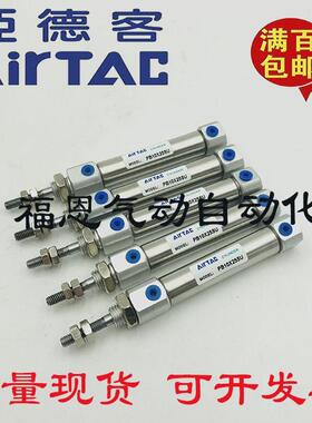 亚德气缸笔形客pb16x5/10/15/20/25/30/40/50/60/75/100su-r-u-cb