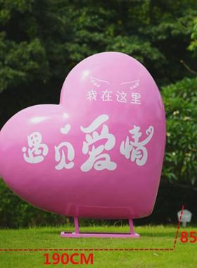 网红户外爱心玻璃钢雕塑新年装饰摆件大型景观工程拍照打卡点现货