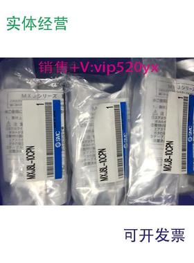现货供应日本全新SMC气缸MXJ8-10CPN/10CSN/10CS/MXJ8L现货