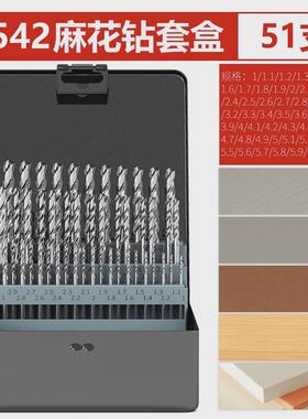 跨境铁盒51pc170pc镀钛不锈钢麻花钻高速钢工具套装钻头工厂直销