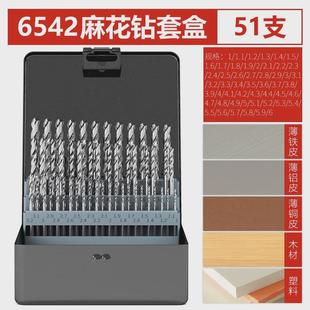 不锈钢工厂直销 跨境铁盒51pc170pc镀钛钻头麻花钻高速钢工具套装