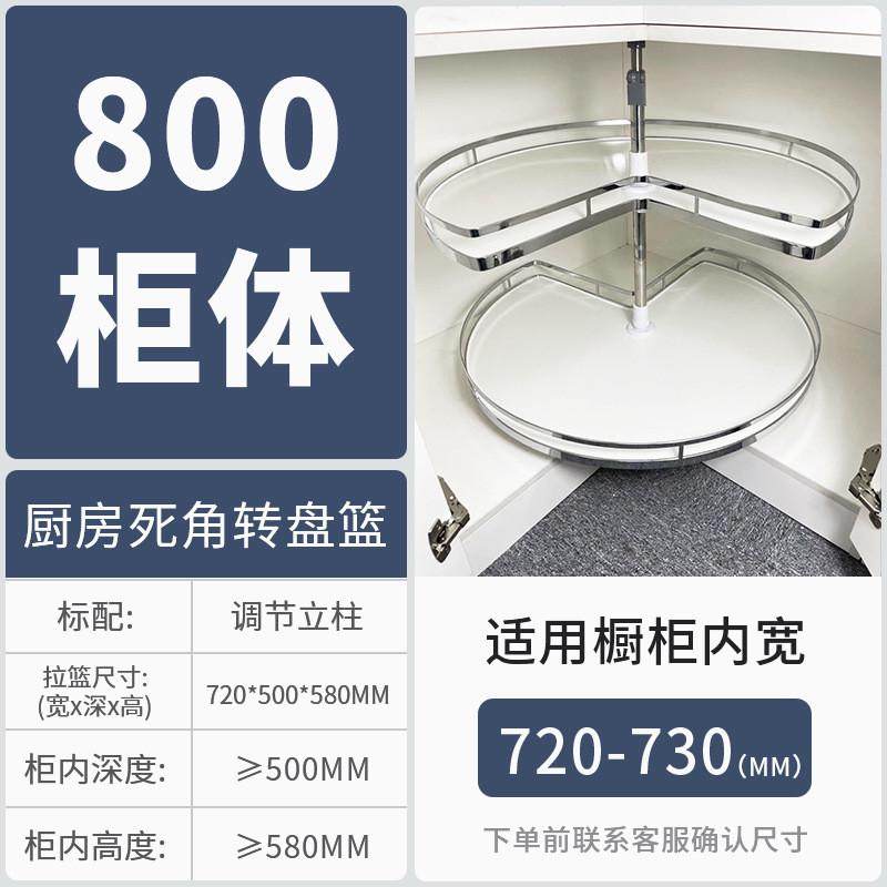 厨房橱柜270度转盘篮旋转木板转角拉篮拐角衣柜储物双层碗碟锅架,家装主材,拉篮,淘宝优惠券,粉丝福利购,淘宝优惠卷
