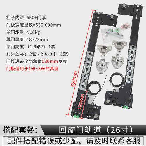 衣柜隐藏回旋门滑轨侧装插入式折叠门伸缩蝴蝶口袋门五金配件