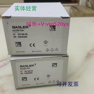 现货供应acA1600-20gm德国巴斯勒BASLER工业相机库存现货议价质保