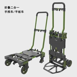 61k3折叠野营户外手拉车露营快递手推车搬运小拉车便携车载平板车