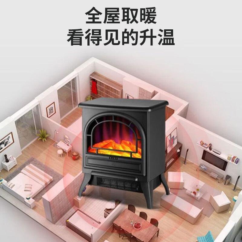 家用仿真火焰取暖器全屋速热烤火炉欧式客厅电壁炉节能省电暖风机