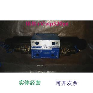 20现货议价 现货供应液压电磁阀DG4V