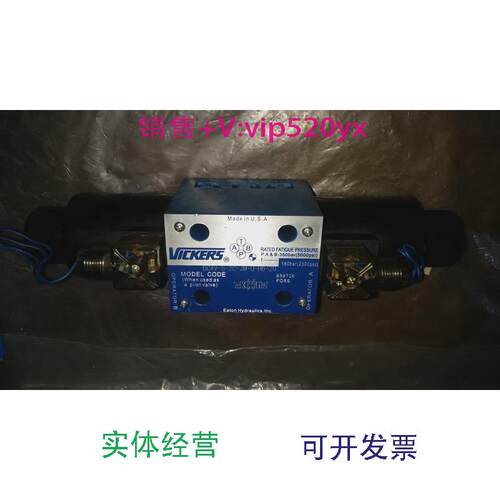 现货供应液压电磁阀DG4V-5-2C-JM-U-H6-20现货议价