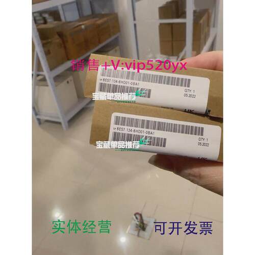 现货供应西门子6ES7134-6HD01-0BA1全新议价