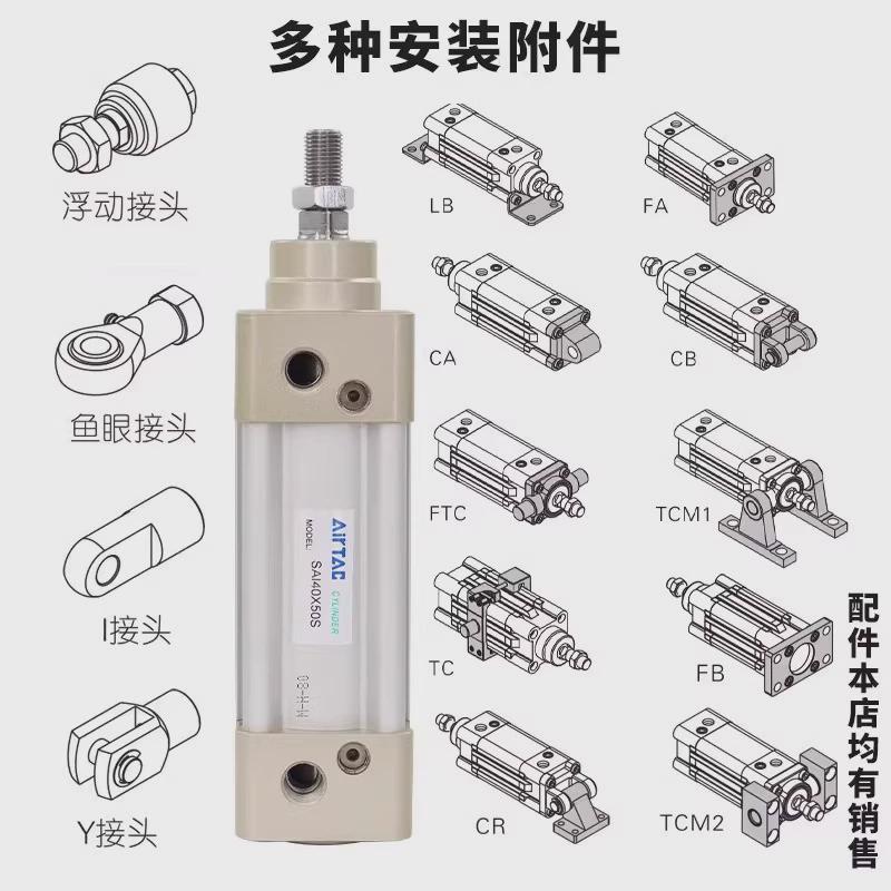 原装亚德客AIRTAC铝合金迷你气缸MBL25*175*200*225*250*300-S-CA