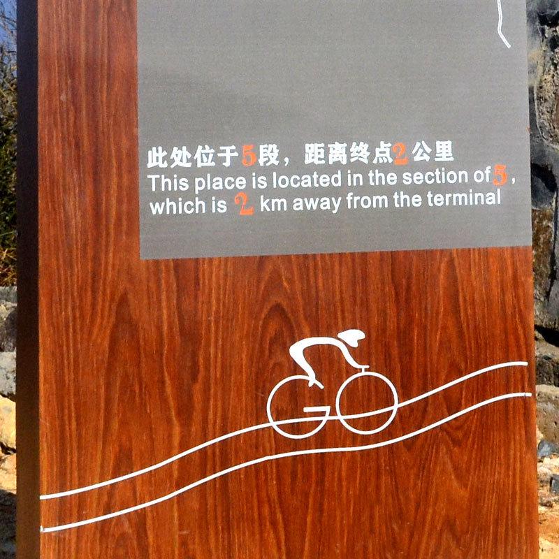 王位山景区户外指示牌指路牌平面图制作标识牌不锈钢型材喷漆