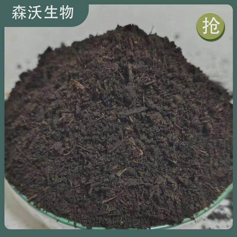 腐熟猪粪猪粪有机肥营养土农作物家用种植通用型发酵发酵有机肥料