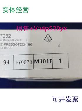 现货供应德国TOX油压传感器167282全新