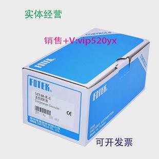 EMT48 48EMT 现货供应台湾阳明温控器MT EMT 48VMT48