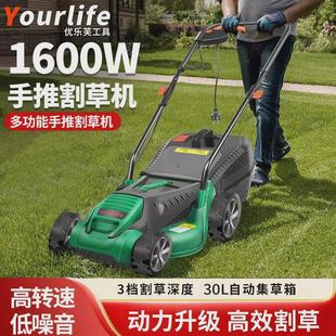 1600w强劲电动割草机打草机除草机电动家用手推式 草坪剪草机