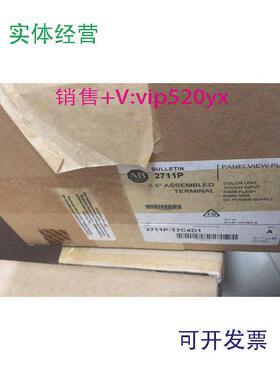 现货供应2711P-T7C4D1AB现货质保一年