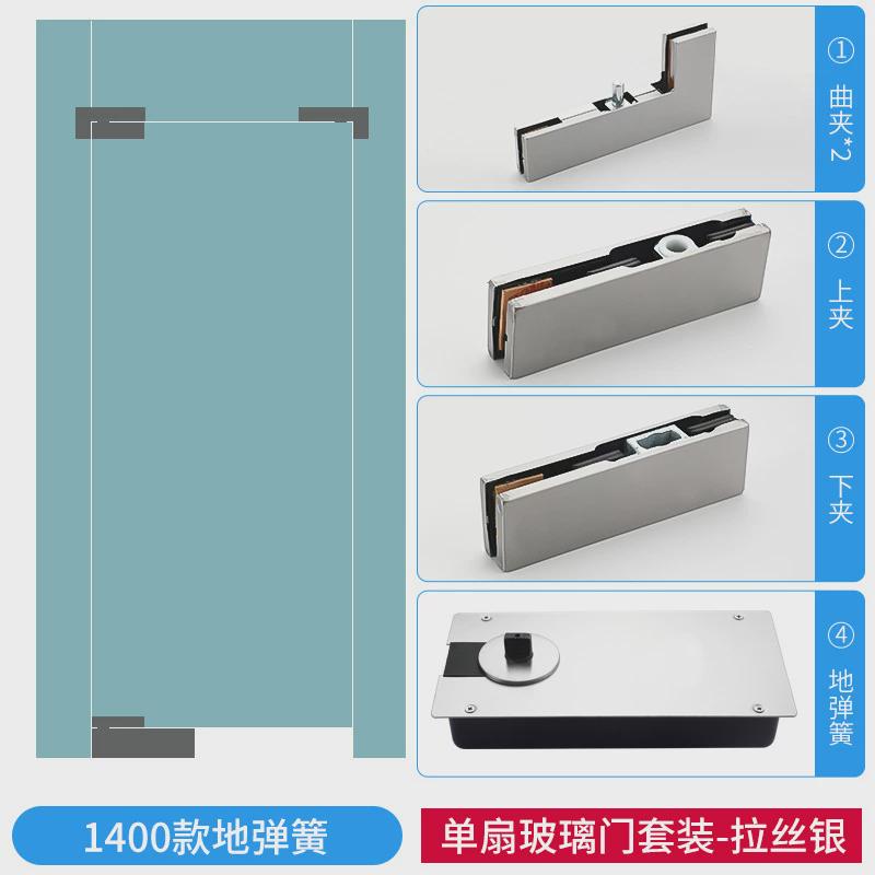 玻璃门地弹簧H220B重型818有框门无框门商铺大门地簧地弹簧通用型
