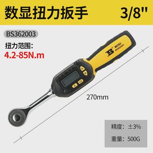 波斯力矩扳手数显高精度可调式扭力扳手扭力扳手