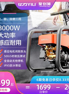 亿力6790洗车机大功率高压清洗机220v全自动养殖场洗车店水泵神器
