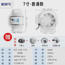 管道增压风机厨房抽正反转4寸6寸8寸遥控强力静音换气双向排气扇