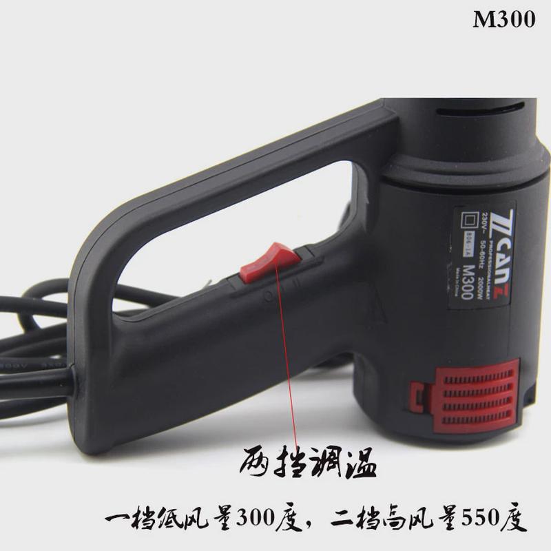 汽车车身贴膜工具烘枪 贴膜调温控电烤枪 耐用型电热烤膜热风枪