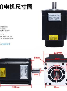 110步进电机110byg250a扭矩8n二相四线长步进电机109mm厂家直销