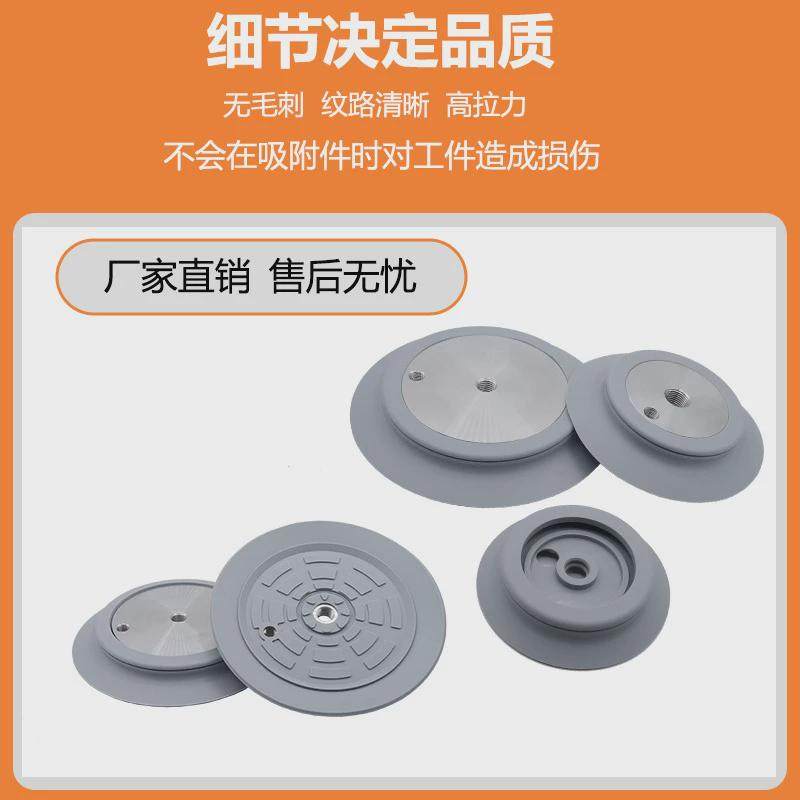 扁平重载机械手真空吸盘spu耐高温工业搬运系列高抗撕