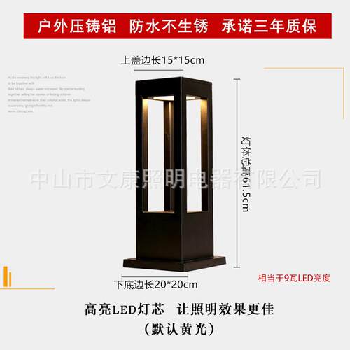 现代简约时尚柱形灯柱头灯草坪庭院中式花园别墅户外景观灯地灯