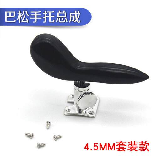 巴松手托底座巴松镀银手指小鸟托巴松乐器配件