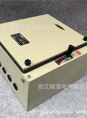 防雨式熔断器负荷铁盒铁开关壳hr12-315/3hh12-400/3hh11nhf