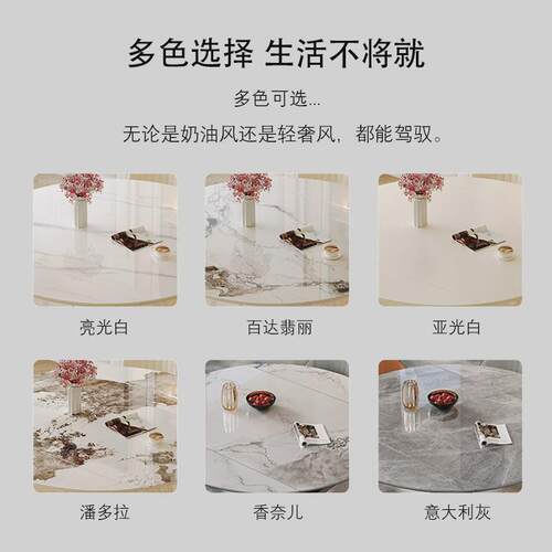 意式轻奢岩板餐桌现代简约高端长方形天然超晶石饭桌奢石家用饭桌