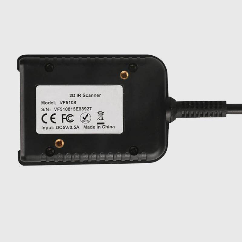 VF5128固定式二维扫描器收件宝售票机自助售卖机存包柜