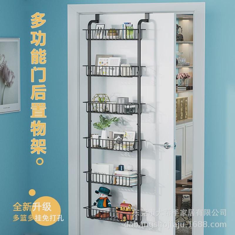 热销门后置物架免打孔挂篮多功能收纳篮卫生间储物架入户门多层壁