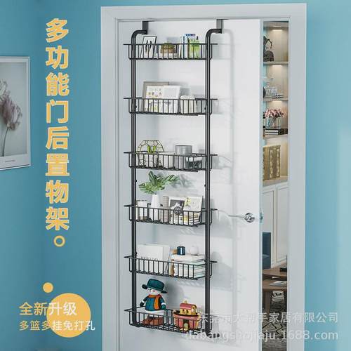热销门后置物架免打孔挂篮多功能收纳篮卫生间储物架多层入户门壁