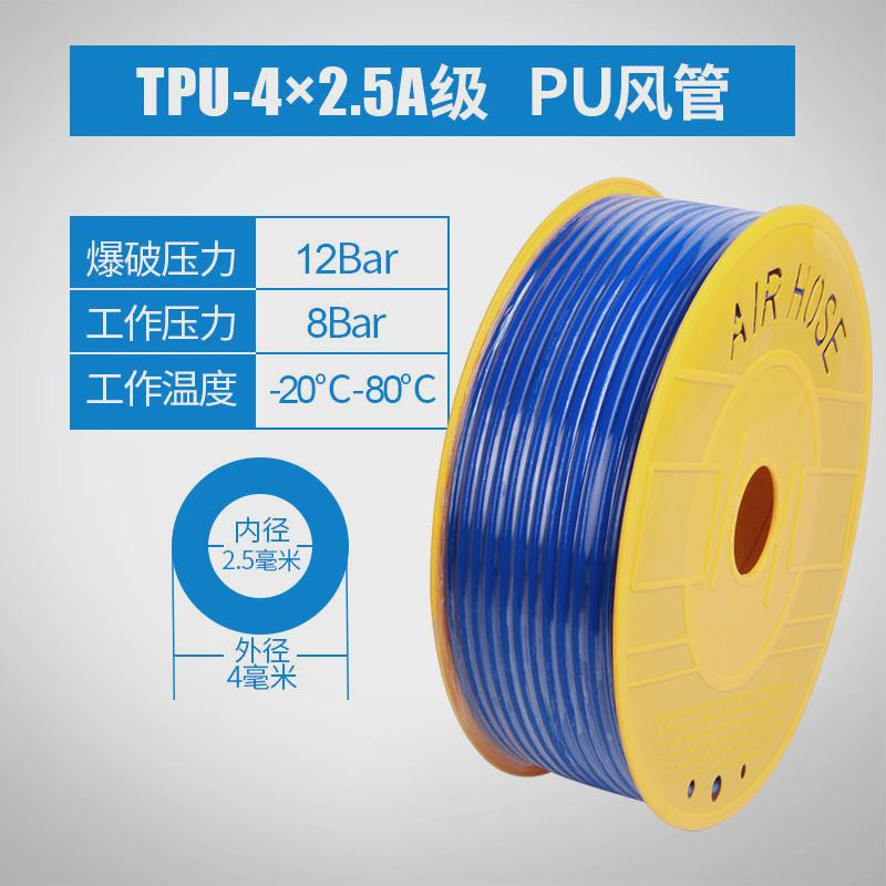 带pu气管透明气动软管8*5mm空压机气动软管供应接头高压气动软管