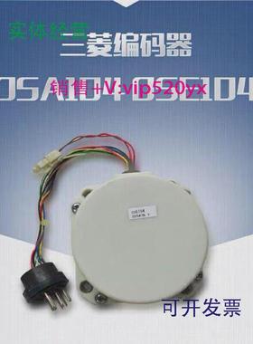 现货供应三菱编码器OSA104/OSA105/OSA253/OSE104/OSE105/OSE253