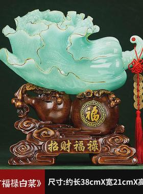 玉白菜摆件招财纳福客厅办公室装饰家具店铺乔迁新居开业礼品公司