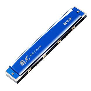 国光国之梦口琴24孔复音28重音c调儿童初学者专业演奏级乐器男士