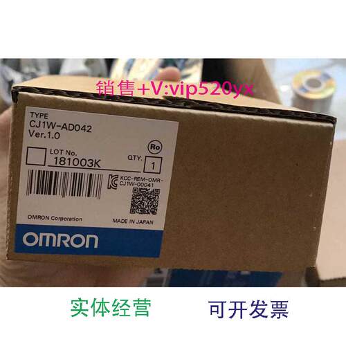 现货供应全新欧姆龙CJ1W-AD042模拟量输入模块现货