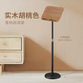 小天落地书架支架可旋转伸缩升降多功能看书支架读书夹放阅读批发