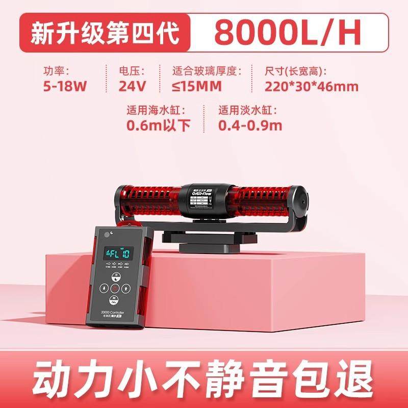 老渔匠鱼缸环流泵造浪泵变频吹粪器泵吹造浪器冲浪底老鱼匠,宠物/宠物食品及用品,鱼,淘宝优惠券,粉丝福利购,淘宝优惠卷