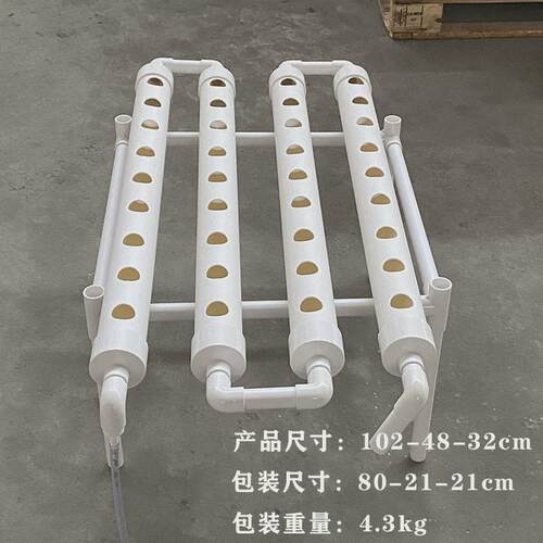 水培系统无土栽培式管道种菜机阳台平铺设备自动化水耕蔬菜种植架