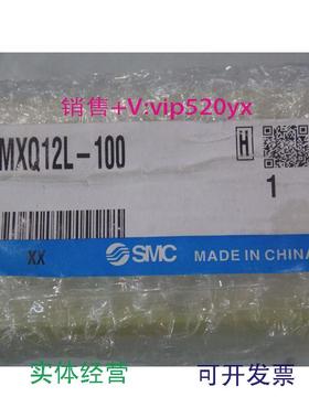 现货供应全新SMC气缸MXQ12L-100实物图片