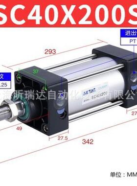 sc标准气缸亚德客小型气动大推力sc32x40x50x63x80x100x125x160-s