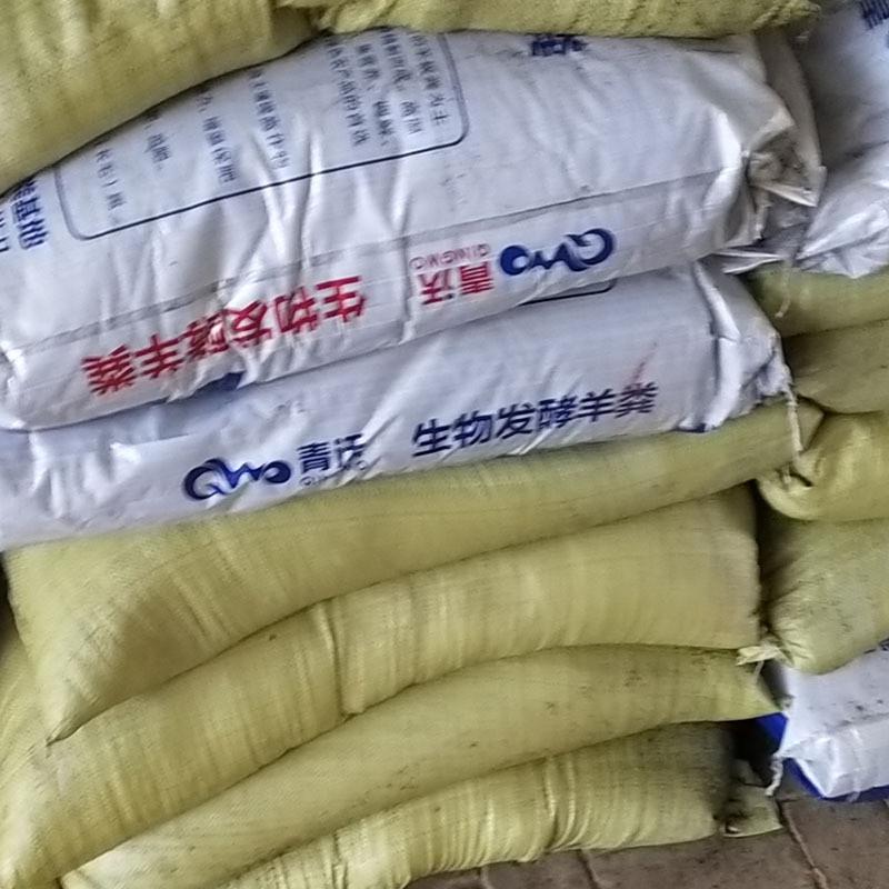厂家直供羊粪有机肥内蒙古发酵羊粪栽培专用纯羊粪羊粪蛋