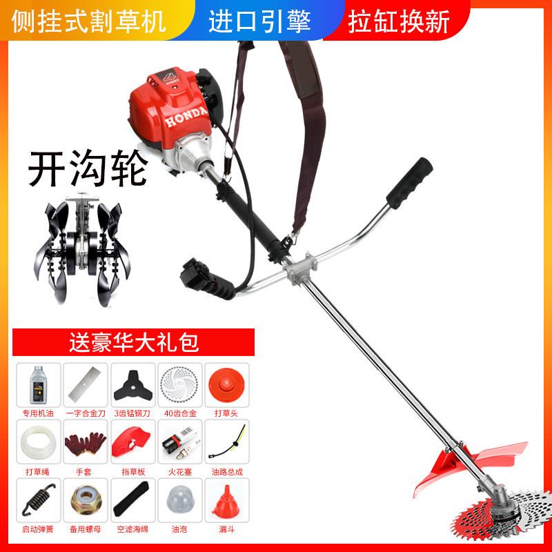 格致割草机侧开四冲手持多功能小型家用割稻挂式荒沟松土打除草机