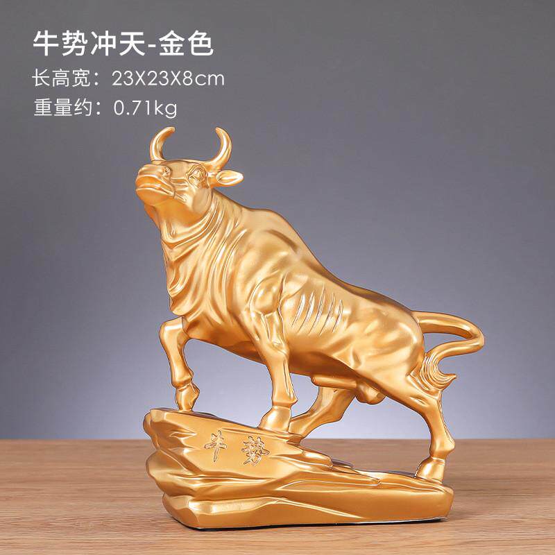 轻奢高档运势牛树脂工艺品摆件家居装饰品办公室桌面酒柜高档摆设