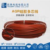 胜牌东莞厂家直销AGR多芯护套线2 0.5mm硅胶耐高温多芯软线